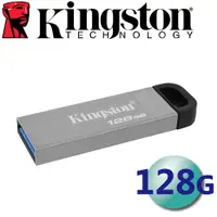 在飛比找蝦皮商城優惠-Kingston 金士頓 128GB DataTravele