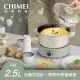 【CHIMEI 奇美】2.5L分離式美食鍋/電火鍋/料理鍋(EP-25MC40)