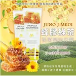 【MAY姐的店】韓國 JUNO J MEDI 蜂膠綠茶抗菌亮白牙膏 120G