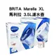 【德國BRITA】免掀蓋Marella XL馬利拉3.5L透視型白色/藍色濾水壺