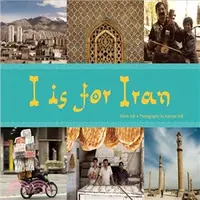 在飛比找三民網路書店優惠-I IS FOR IRAN