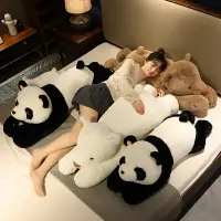在飛比找樂天市場購物網優惠-FAT CAT 韓系精品☆可愛北極熊絨毛布娃娃趴趴熊貓睡覺大