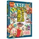 萌漫大話西遊記 （1）【 大聖鬧天宮·唐僧巧收徒】[79折]11101001439 TAAZE讀冊生活網路書店