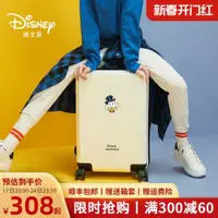 在飛比找ETMall東森購物網優惠-Disney迪士尼輕便可愛韓版行李箱