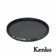 【Kenko】55mm REALPRO MC C-PL 防潑水多層鍍膜環型偏光鏡(公司貨)