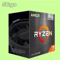 在飛比找蝦皮購物優惠-5Cgo【權宇】AMD處理器AMDr7 2700X 2700