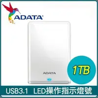 在飛比找PChome24h購物優惠-ADATA 威剛 HV620S 1TB 2.5吋 USB3.