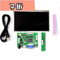 在飛比找蝦皮購物優惠-Raspberry Pi 7 inch HD LCD Scr