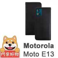 在飛比找momo購物網優惠-【阿柴好物】Motorola Moto E13 經典仿牛皮多