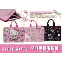 在飛比找蝦皮購物優惠-Hello Kitty 13吋手提電腦包