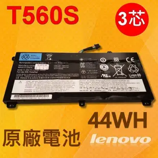 聯想 LENOVO 原廠電池 T550 T550S T560 T560S 45N1741 45N17 (9.2折)