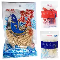 在飛比找蝦皮購物優惠-珍珍鱈魚香絲35g、珍珍鱈魚香絲（寬條）35g