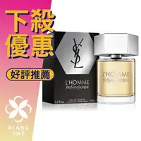 在飛比找樂天市場購物網優惠-Yves Saint Laurent YSL 聖羅蘭 For