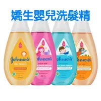 在飛比找蝦皮購物優惠-【嬌生】嬰兒 洗髮精 Johnson 不流淚不澀眼 成分單純