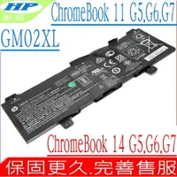 在飛比找PChome24h購物優惠-HP GM02XL 電池 惠普 TPN-Q204 Chrom