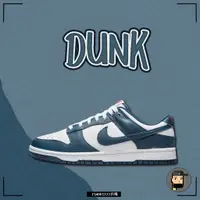 在飛比找蝦皮購物優惠-【TShoes777代購】Nike Dunk Low "Va