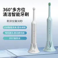 在飛比找樂天市場購物網優惠-牙刷 電動牙刷 全自動360度電動牙刷圓頭旋轉式防水智能情侶