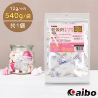 在飛比找PChome24h購物優惠-aibo 台灣製 10公克 手作烘焙食品級玻璃紙乾燥劑(54