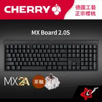 在飛比找蝦皮商城優惠-Cherry櫻桃 MX Board 2.0S RGB MX2