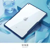 在飛比找神腦生活優惠-XUNDD 甲蟲系列 New iPad(2017/2018)