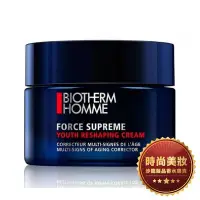 在飛比找Yahoo!奇摩拍賣優惠-時尚美妝 BIOTHERM 碧兒泉 男仕超進化極量緊膚凝霜 