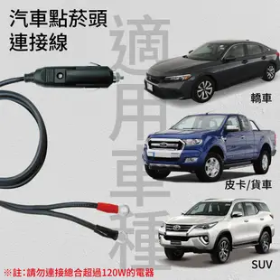 逆變器.台灣製電源轉換器 直流轉交流 12V轉110V 600W 變壓器 交直流轉換 純正弦波逆變器 鋰鐵/鉛酸兩用