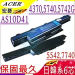 ACER 電池(保固最久)-宏碁 電池- TRAVELMATE 5740G AS10D61 AS10D71 5760G TM5740G AS10D3E