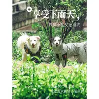 在飛比找ETMall東森購物網優惠-大型犬大狗雨衣狗狗衣服夏秋四腳全包寵物沖鋒衣防水反光金毛邊牧