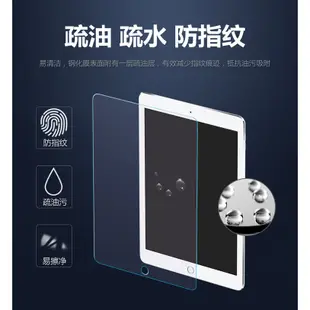 『小米工廠』apple new iPad Pro 10.5" 9H鋼化玻璃 保護貼