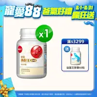 在飛比找momo購物網優惠-【葡萄王】舒活納麴王升級版 x1入 共60粒(納豆 紅麴 甜