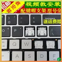 在飛比找蝦皮購物優惠-鍵帽 HP惠普 Probook 430 440 445 45