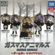 全套5款 防毒面具動物 O小隊 扭蛋 轉蛋 擺飾 TAKARA TOMY 日本正版【851063】 (4.6折)