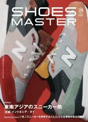 SHOES MASTER SPRING/SUMMER 2023 Vol.39 Japan Fashion Magazine Special Edition