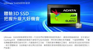 威剛 120GB 3D NAND固態硬碟 ASU650SS