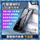 MP3 mp4 播放器 隨身聽 閱讀器 mp3 播放器 電子書閱讀器 電子閱讀器 mp3 隨身聽藍芽 Mp3播放器