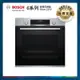 BOSCH 6系列 71公升 嵌入式烤箱 經典銀 HBG5560S0N