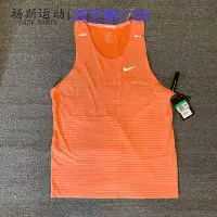 在飛比找Yahoo!奇摩拍賣優惠-❤奢品匯正品&專櫃直出❤NIKE耐吉新款男子反光馬拉松跑步訓