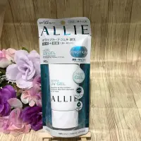 在飛比找Yahoo!奇摩拍賣優惠-「六月  特賣 現貨」ALLIE EXUV  高效  防曬乳