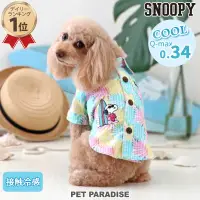 在飛比找蝦皮商城優惠-【PET PARADISE】史奴比背開棉麻涼感襯衫 (DSS