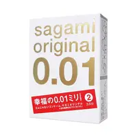 在飛比找樂天市場購物網優惠-Sagami 相模元祖。001超激薄保險套 2入裝 【OGC