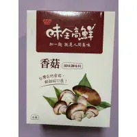 在飛比找蝦皮購物優惠-味全高鮮-香菇風味調味料320公克（2024.11.13到期