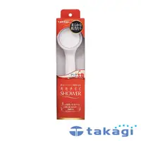 在飛比找蝦皮商城優惠-【takagi】 日本淨水Shower蓮蓬頭-細緻柔膚款｜A