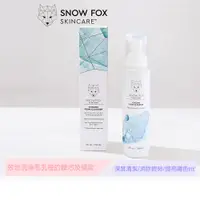 在飛比找蝦皮商城優惠-SNOW FOX SKINCARE 涼感潔顏慕絲 輕柔地去除