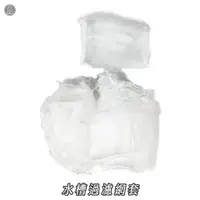 在飛比找蝦皮商城優惠-100入水槽過濾網 【樹力商舖】【L105】 洗手台 濾網 