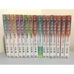 漫箱02《321書市KB》刀劍神域1~18缺12,14共十六冊合售/川原 礫/輕小說