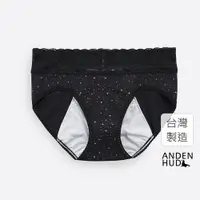 在飛比找蝦皮商城優惠-【Anden Hud】森林童話．蕾絲中腰生理褲(黑-璀璨耀眼