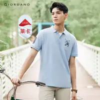 在飛比找蝦皮購物優惠-Giordano 男士獅子刺繡短袖 Polo 衫 01011