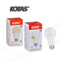 在飛比找樂天市場購物網優惠-【燈王的店】KOTAS LED 13W 廣角型燈泡 E27燈