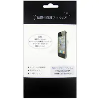 在飛比找ETMall東森購物網優惠-HTC One E9+ E9 Plus 手機螢幕專用保護貼