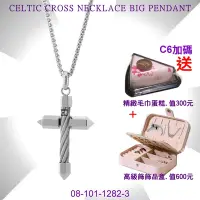 在飛比找Yahoo奇摩購物中心優惠-CHARRIOL夏利豪 Necklace Celtic Cr